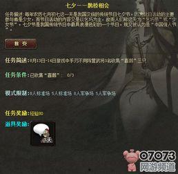 三国杀ol最新活动爆料,激情战场，英雄再聚