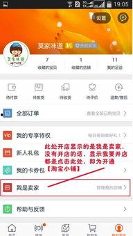 淘小铺指数最新爆料,揭秘电商新趋势与热门产品动向